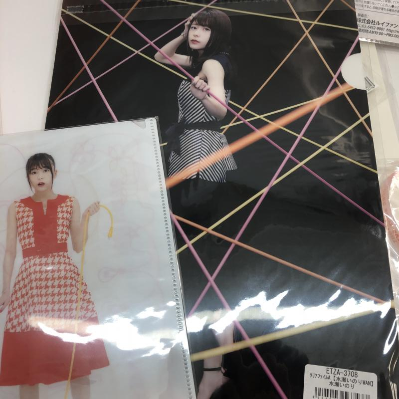 中古】水瀬いのり ライブ LIVE We are now グッズまとめ売り セット品 