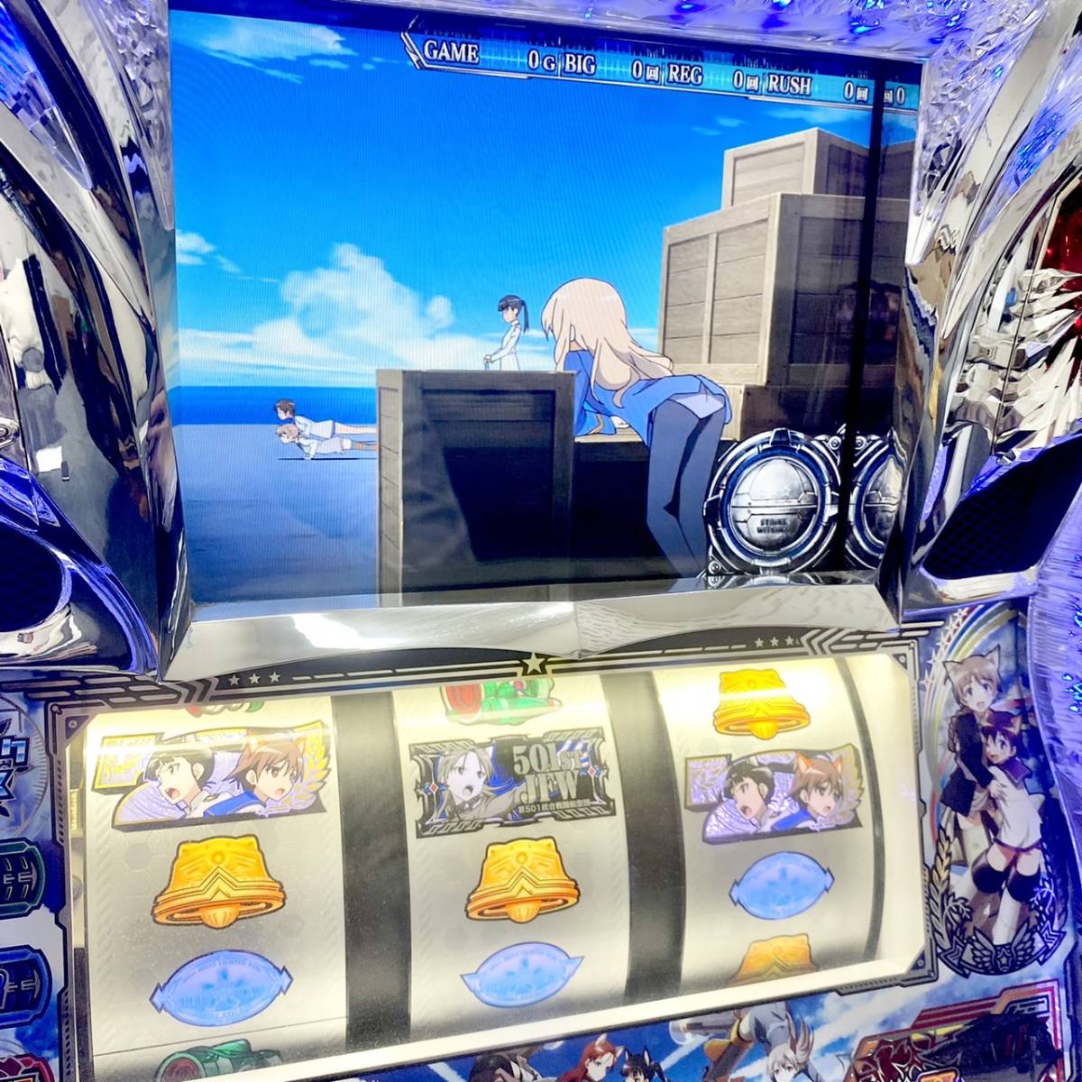 ストライクウィッチーズ/スロット/パチスロ/実機/5号機/オーイズミ 
