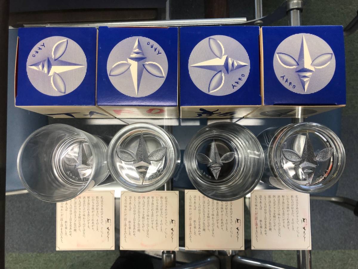 岡本太郎 顔グラス（初期型）未使用ノベルティー4点セット 顔のグラス 岡本