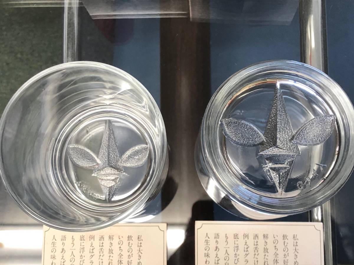岡本太郎 顔グラス（初期型）未使用ノベルティー4点セット 顔のグラス 岡本