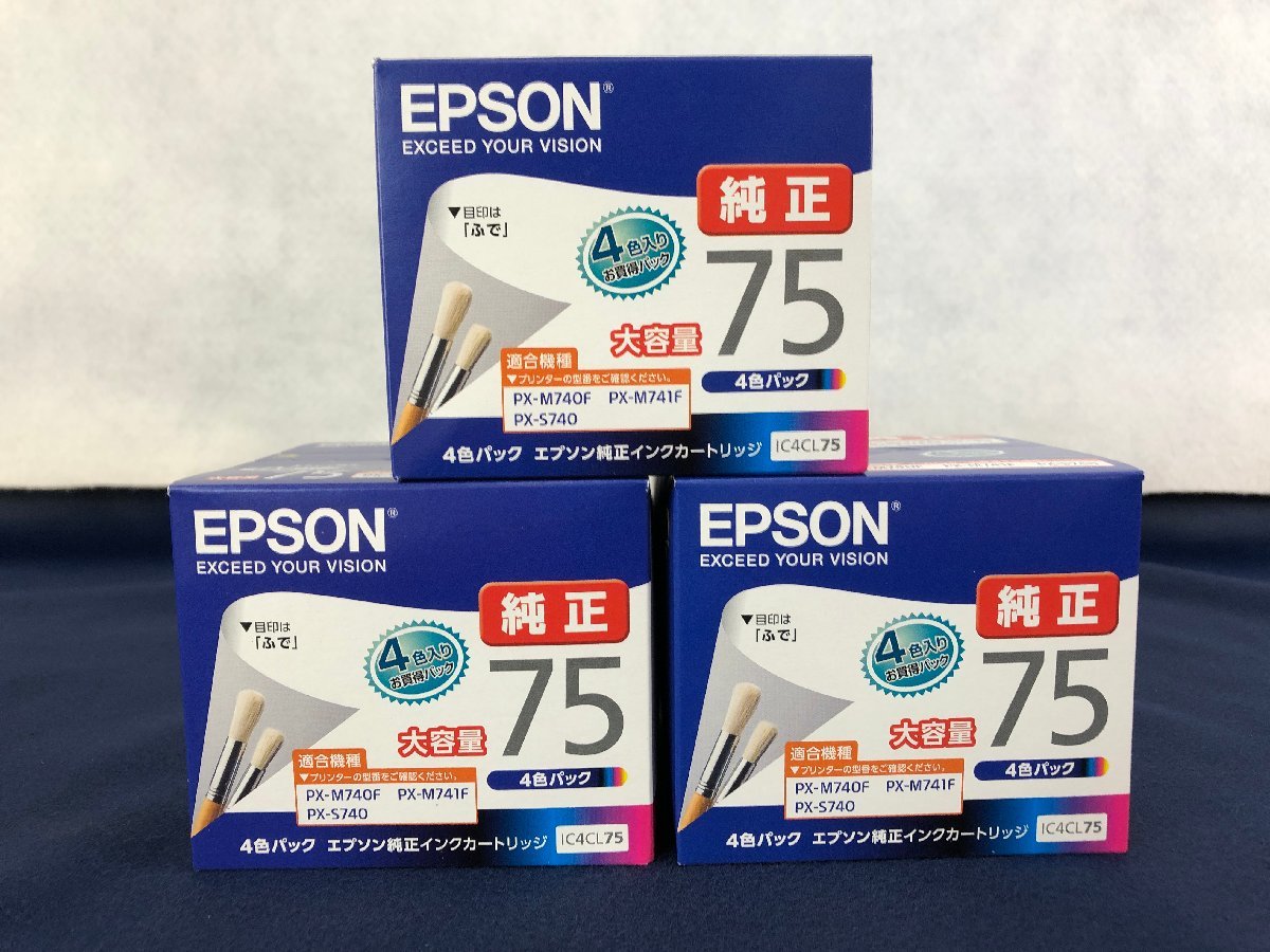 EPSON 純正 インク MUG-4CL マグカップ 4色パック未開封訳あり