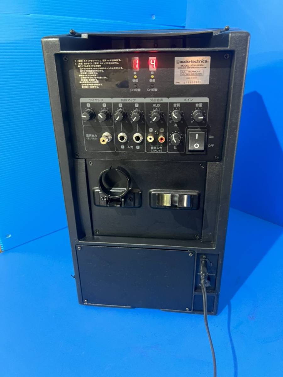 audio-technica ATW-SP808 スピーカー audio-technica ATW-SP808⁄P ATW