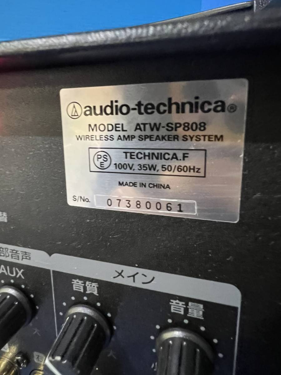 audio-technica ATW-SP808 スピーカー audio-technica ATW-SP808⁄P ATW