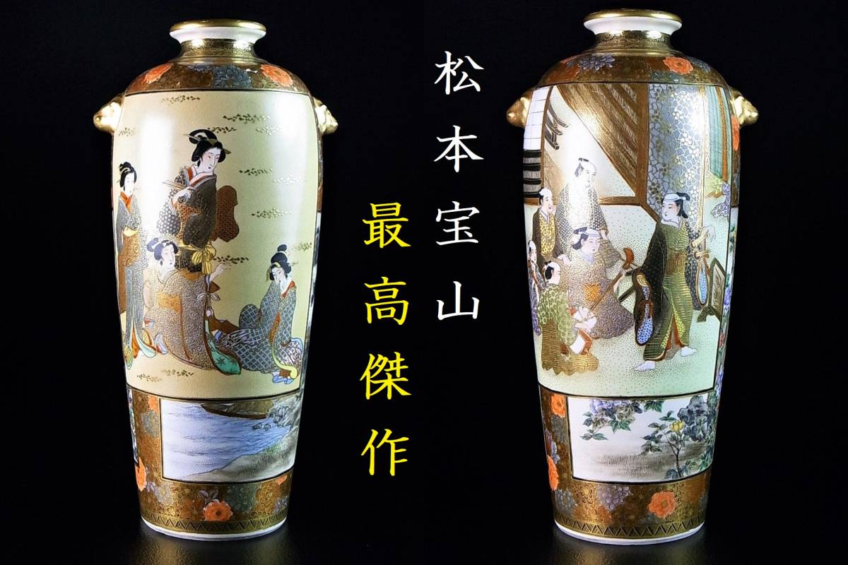 油絵 公式通販 サインあり - メルカリ 山形弘2 絵画 額寸 縦800mm横 