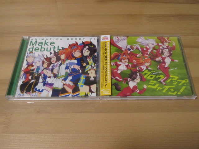 ウマ娘 プリティーダービー Op Ed Animation Derby 01 02 Make Debut グロウアップ シャイン アニメソング一般 売買されたオークション情報 Yahooの商品情報をアーカイブ公開 オークファン Aucfan Com