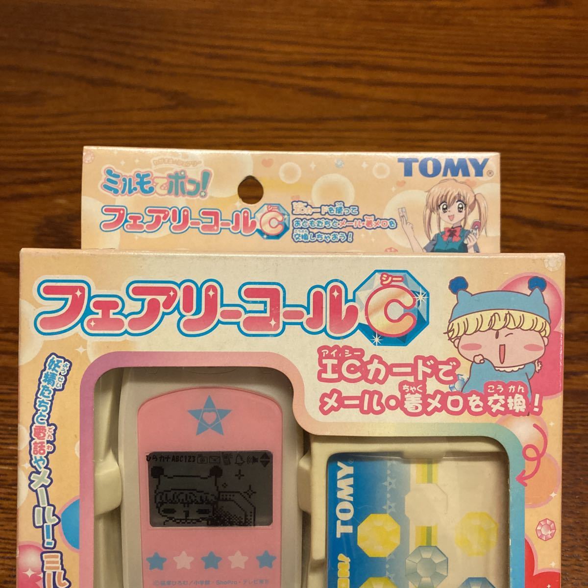 未開封 ミルモでポン フェアリーコール C TOMY トミー わがまま 