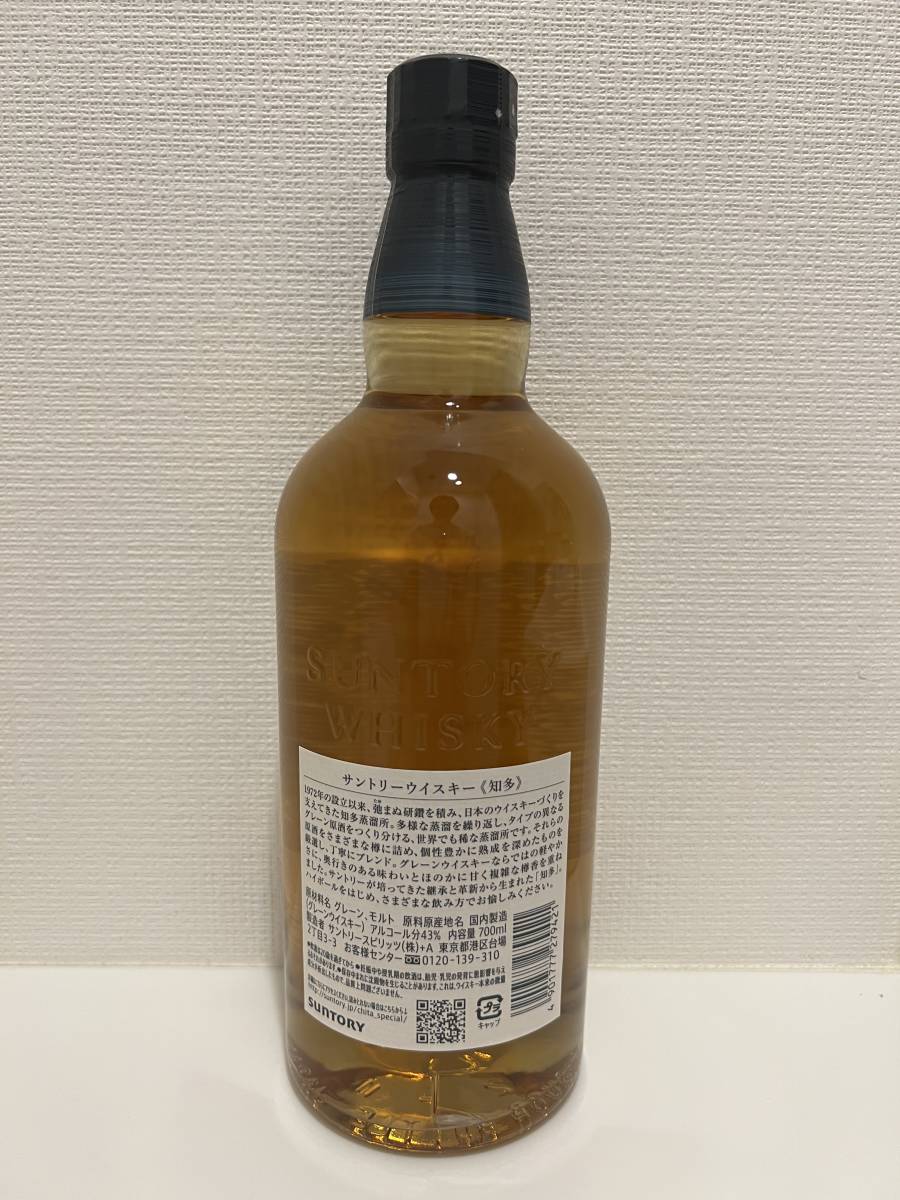 Hibiki Blossom Harmony 3本セット Hibiki Japanese Harmony & Blossom Harmony Bundle - BottleBuzz