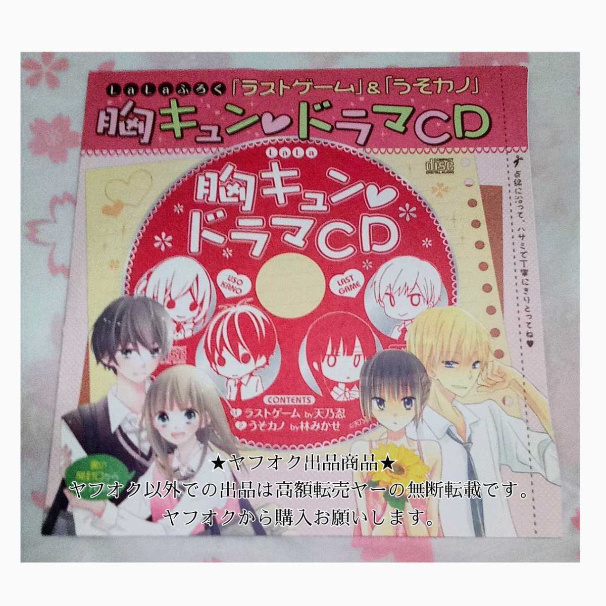 うそカノの値段と価格推移は 66件の売買情報を集計したうそカノの価格や価値の推移データを公開 うそカノの値段と価格推移は 66件の売買情報を集計したうそカノの価格や価値の推移データを公開