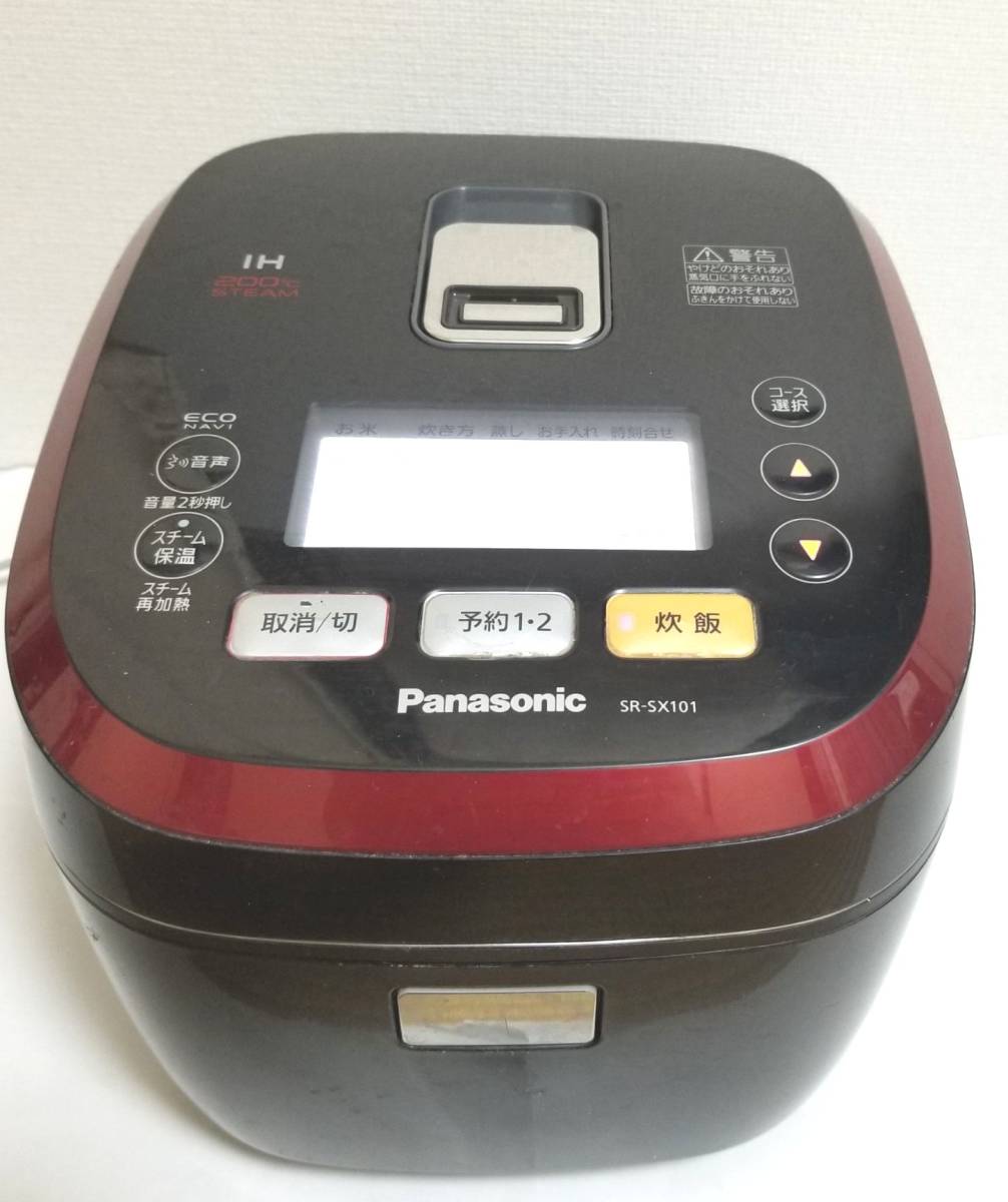 □即決□Panasonicパナソニック 200℃スチームIHジャー炊飯器 SR-SX101