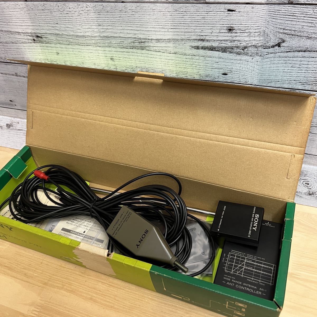 SONY AN-1（LW/MW/SWワイドレンジアンテナ） SONY LW⁄MW⁄SW AN-