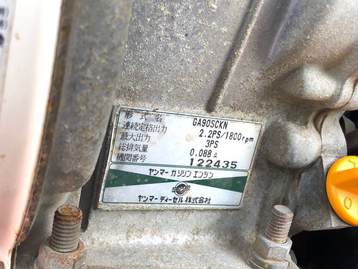 米 中古 クローラー運搬車 ヤンマー MCG91 手動ダンプ 使用少 比較的綺麗