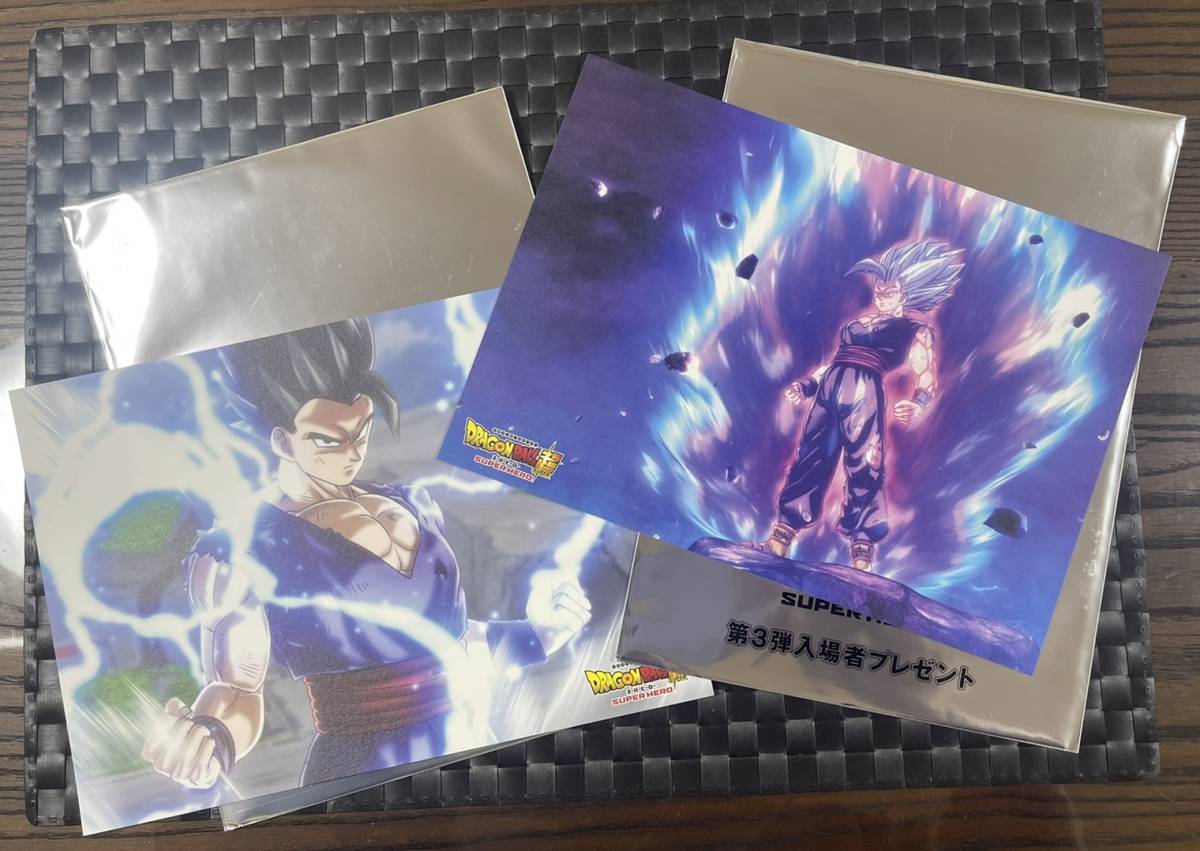 ドラゴンボール超 スーパーヒーロー入場特典2枚セット ドラゴンボール