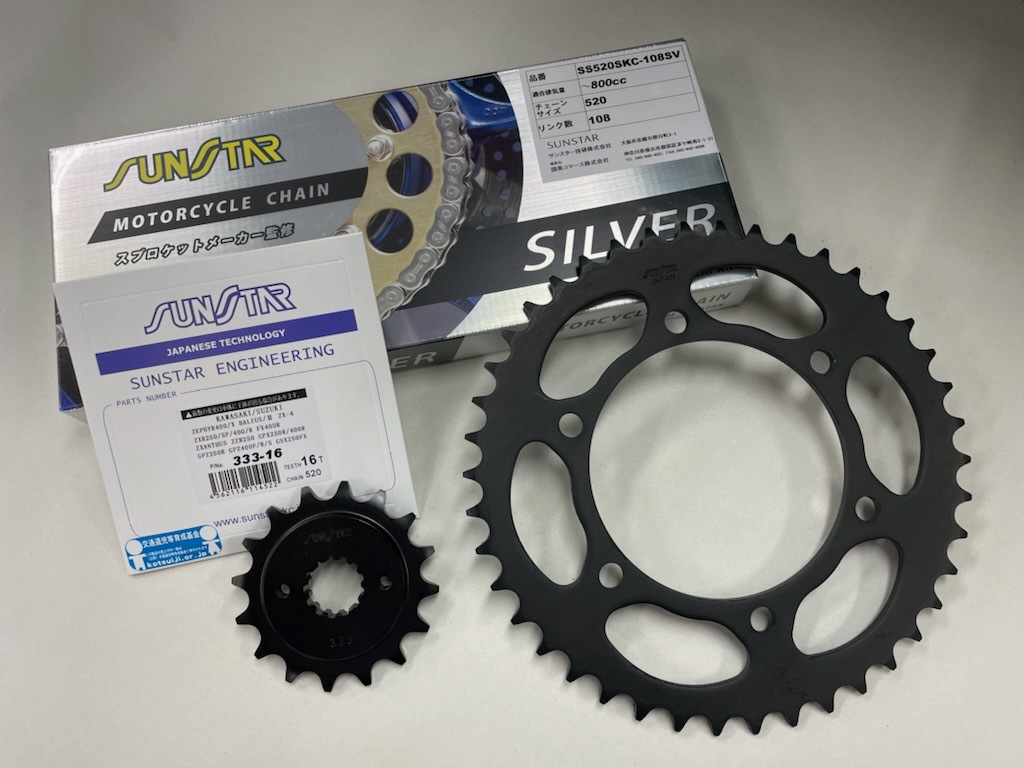 ZEP400x ゼファー400x(カイ)専用 前後スプロケット＆シルバーチェーン