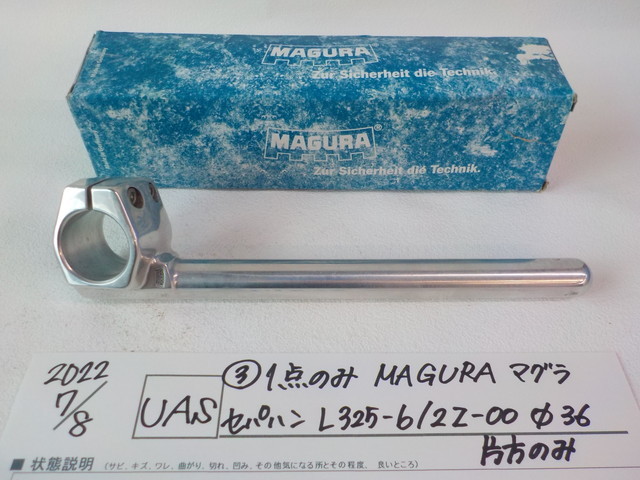 マグラ#MAGURA#セパハン#35π#カフェ。 マグラ#MAGURA#セパハン#35π#カフェ。