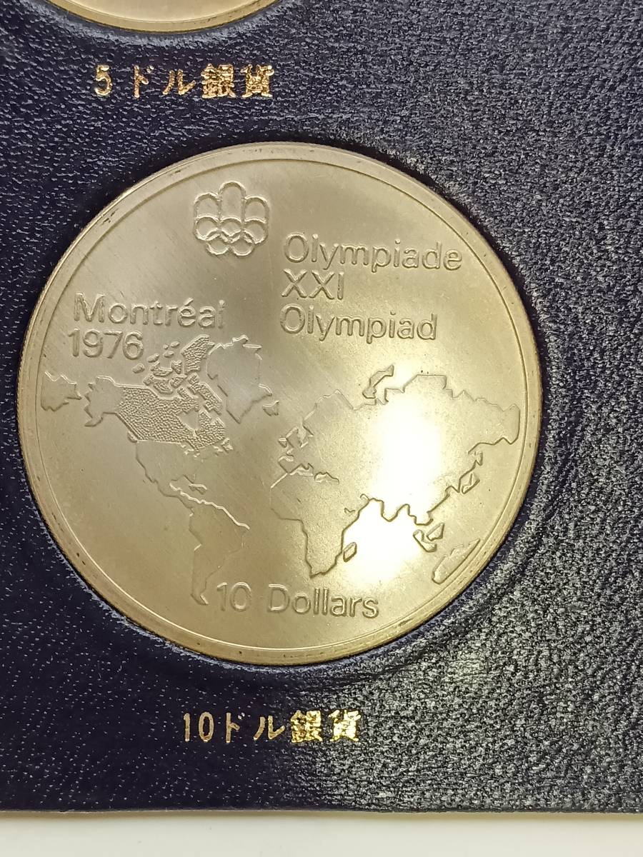 Yahoo!オークション - 「第21回モントリオールオリンピック」硬貨 「第