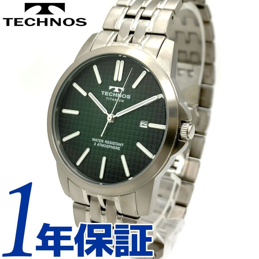 1円】【新品正規品】TECHNOSテクノス男性用ウォッチ電池式腕時計3気圧 