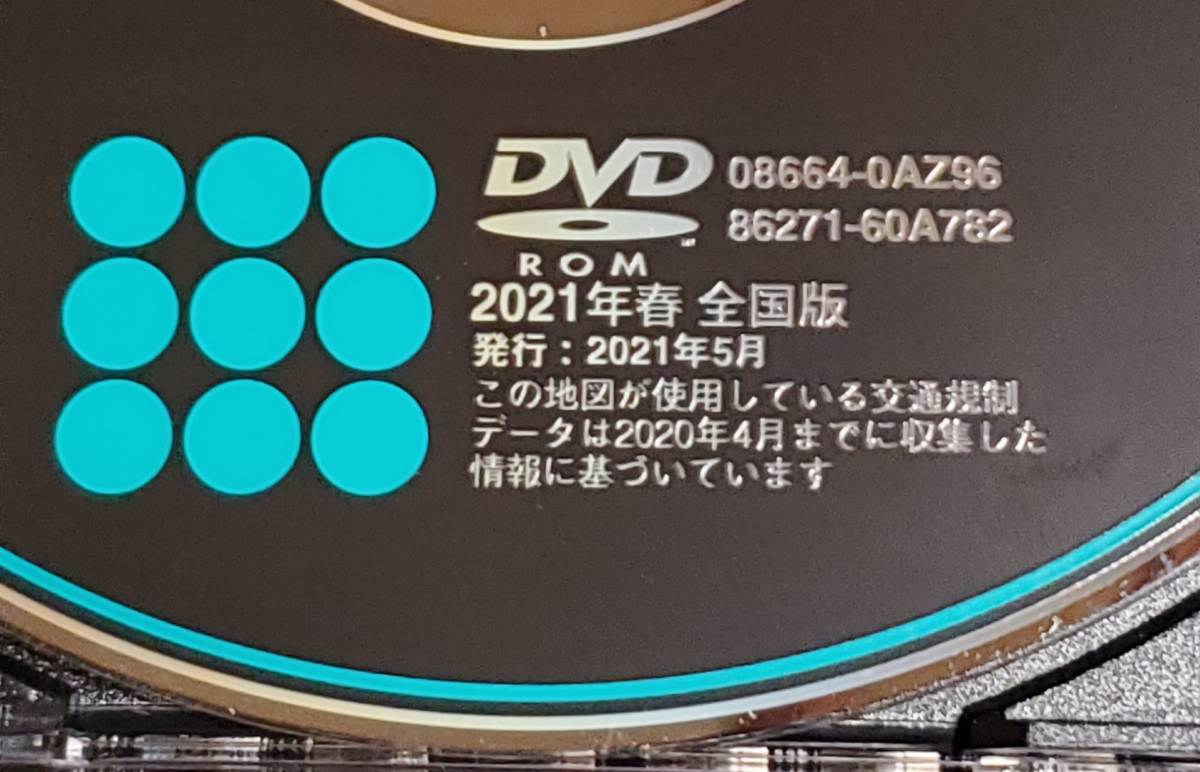 トヨタ 純正 2021年 秋 A22 最終更新版 地図更新 DVD ROM 美品 2021