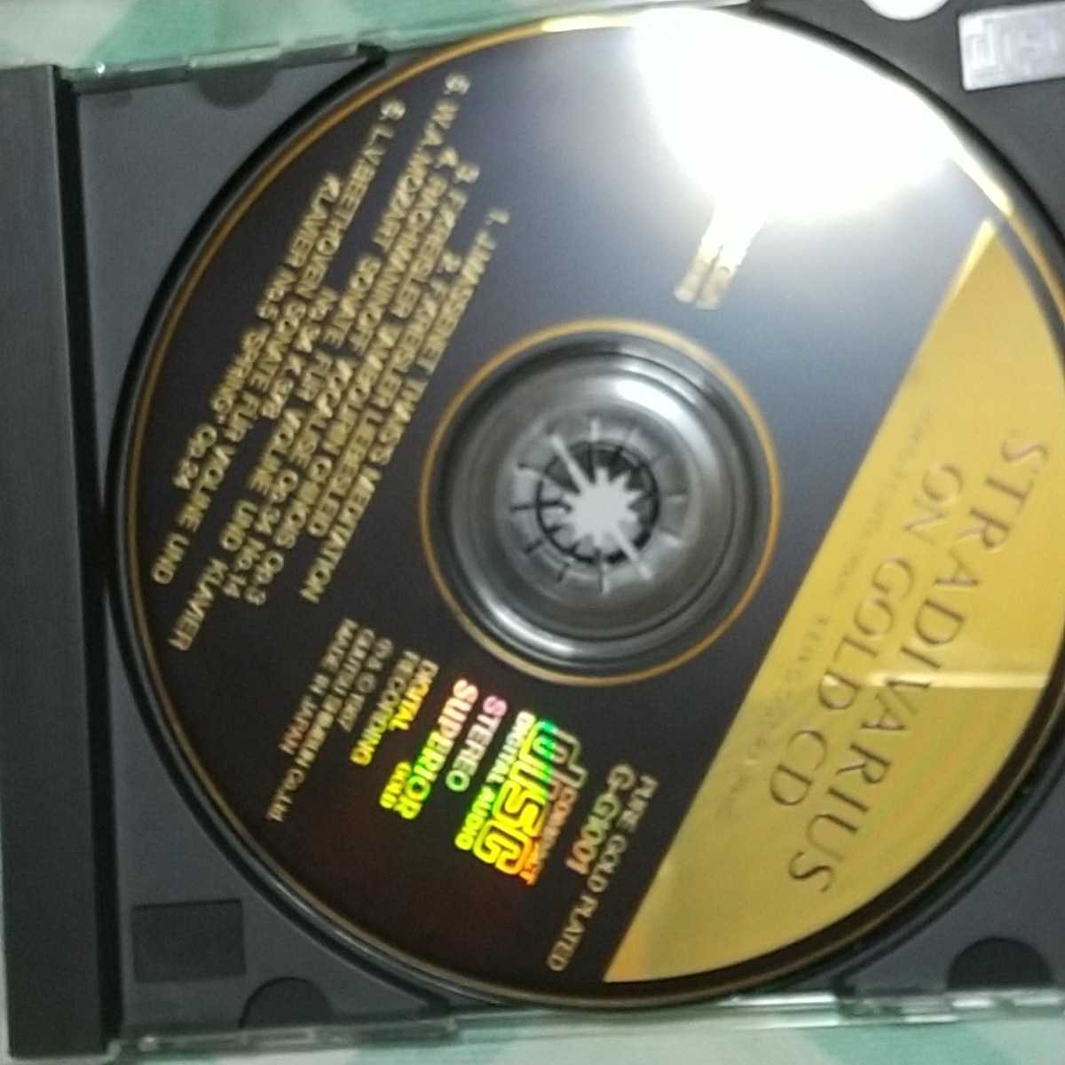 ストラディヴァリウス・オン・純金CD 藤田容子 ⁄ ゴールド GOLD 24K