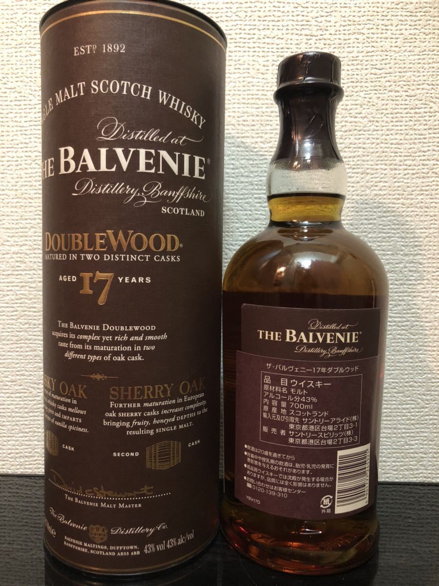 古酒・未開栓THE BALVENIE バルヴェニー クラシック スコッチ