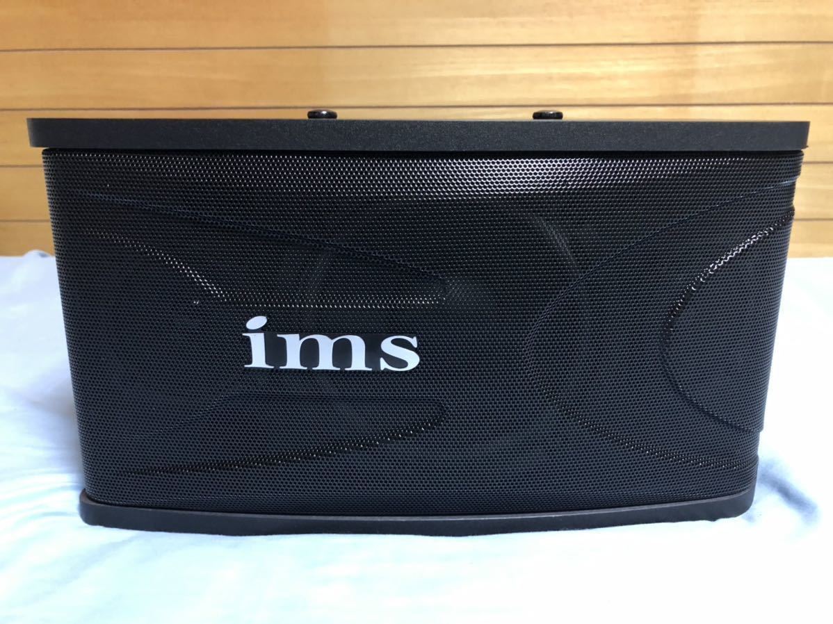 IMS-707 新品　未使用　スピーカー　ペア　カラオケ　オーディオ　第一興商　DAM ダム　JOYSOUND ジョイサウンド