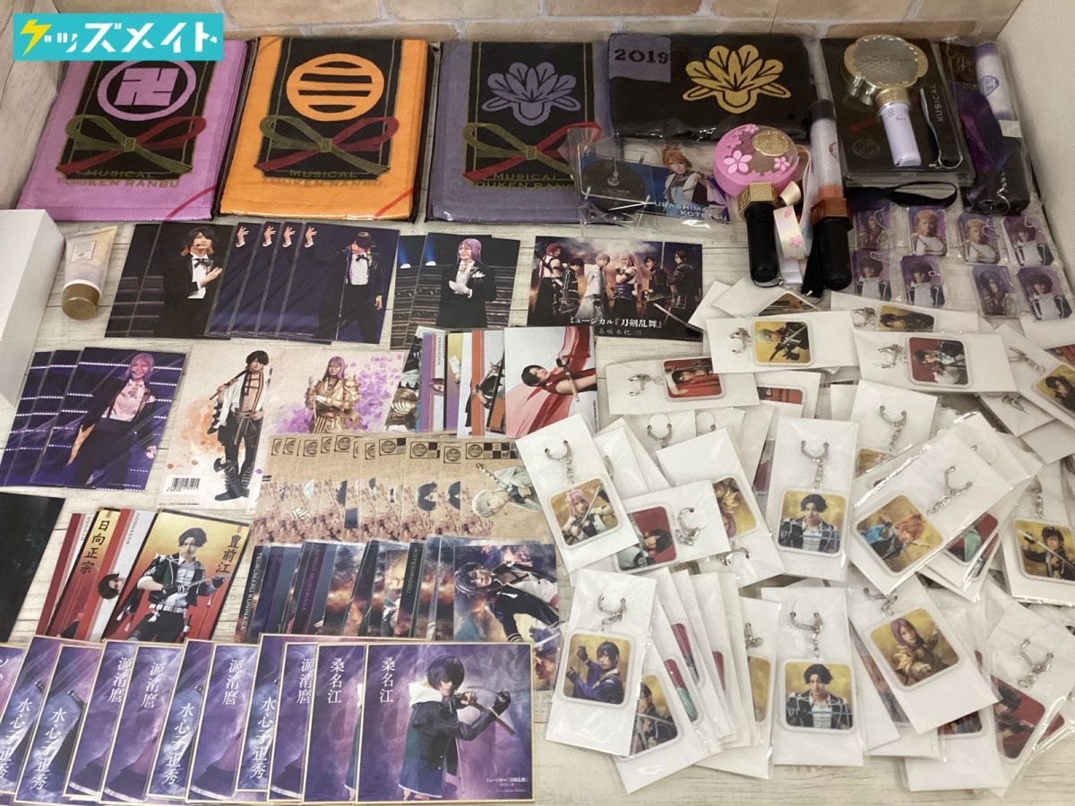 現状】 ミュージカル 刀剣乱舞 グッズ まとめ売り ブロマイド アクキー 
