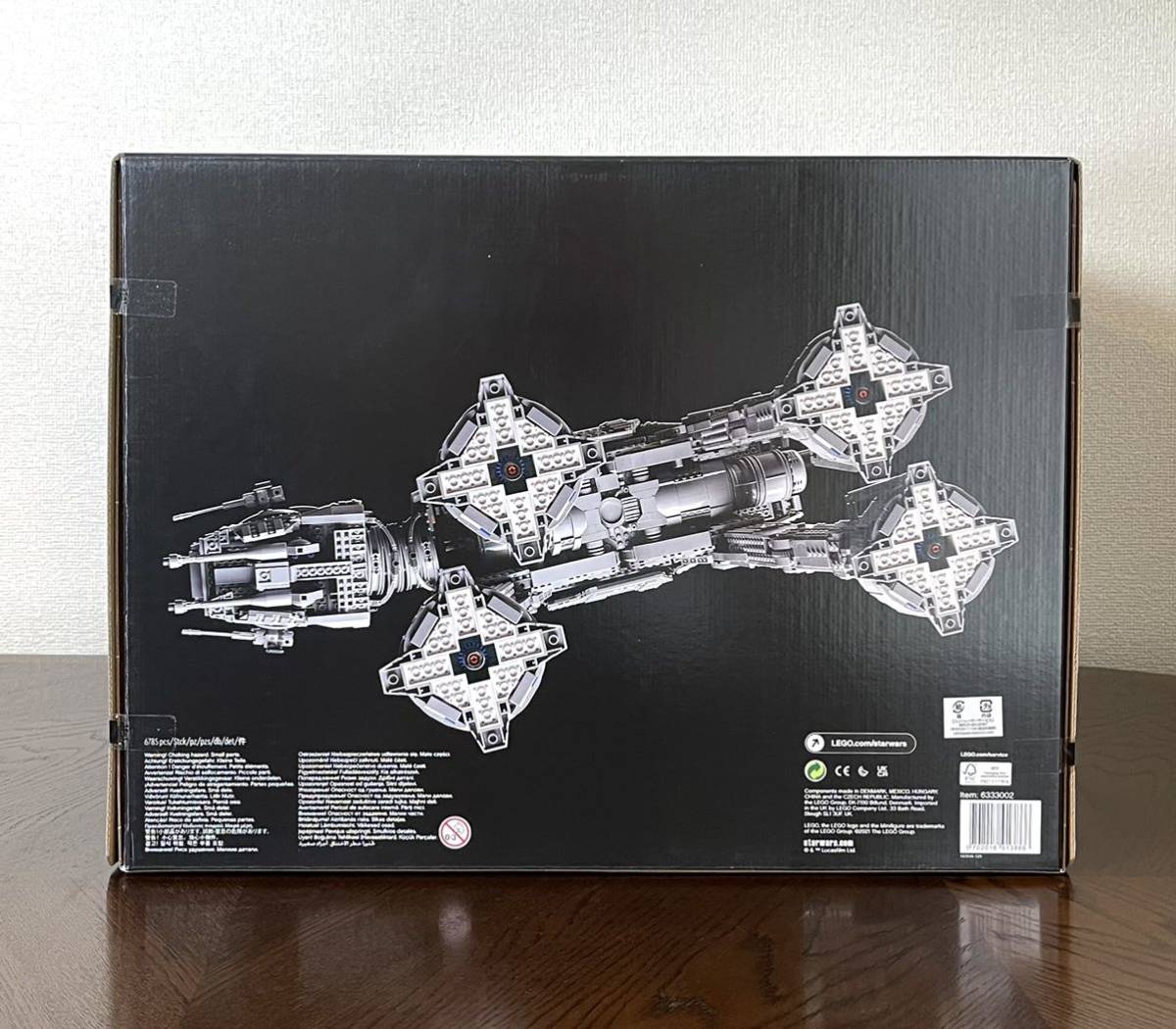 新品未開封品 レゴ スター・ウォーズ AT-AT(TM) 75313 正規品 Lego 