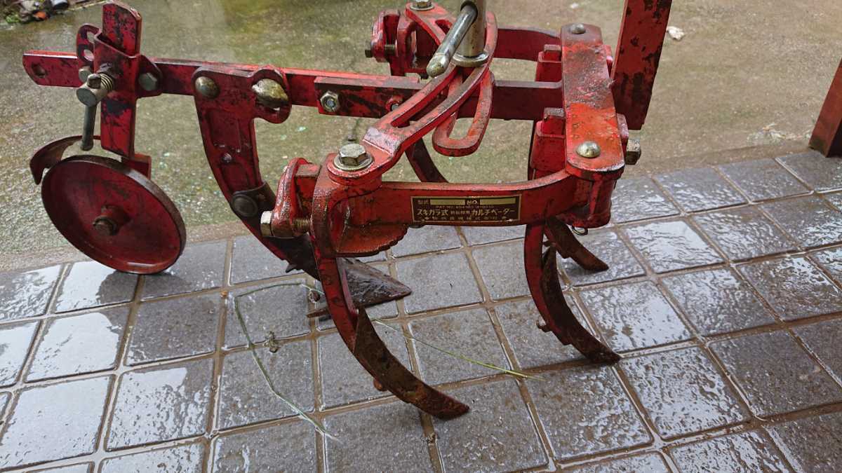鋤柄 スキガラ カルチベータ 5本爪 耕運機 管理機用 鋤柄 スキガラ カルチベータ 5本爪 耕運機 管理機 中古 中耕 除草 ①