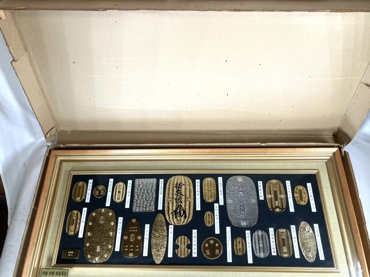レプリカ 小判 純金・純銀・鍍金保証 額 07-0016 開運 純金（K24
