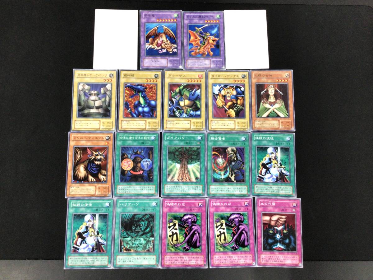 中古】遊戯王 ストラクチャーデッキ城之内編・遊戯編・海馬編 3点