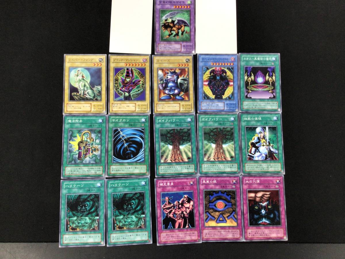 中古】遊戯王 ストラクチャーデッキ城之内編・遊戯編・海馬編 3点
