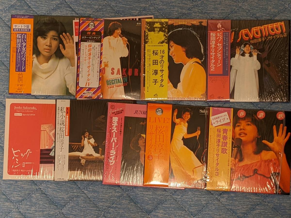 桜田淳子 | : ◎桜田淳子BOX～スーパー・ライブ・コレクション CD