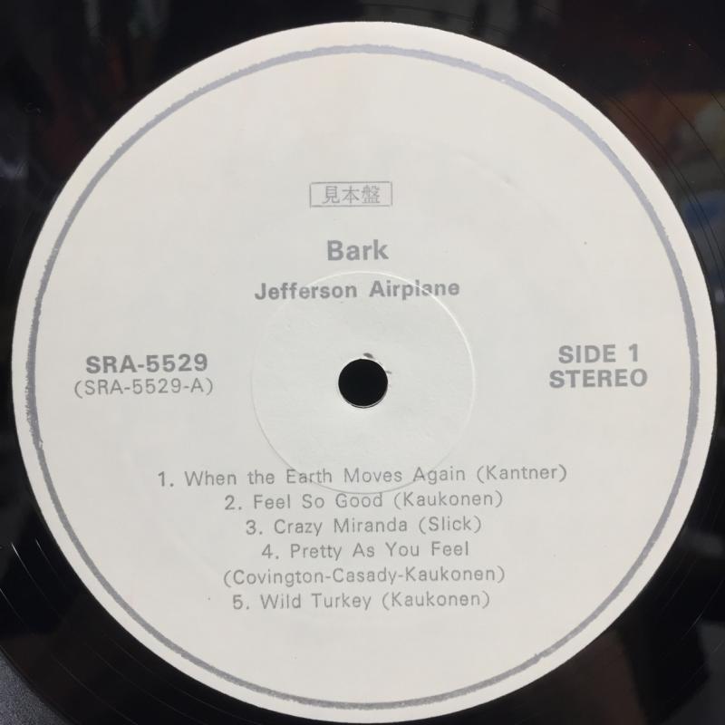  Jefferson Airplane / ジェファーソン エアプレイン / バーク 国内盤 元々帯なし/見本盤白ラベル(一般)｜売買されたオークション情報、yahooの商品情報をアーカイブ公開 - オークファン 一般
