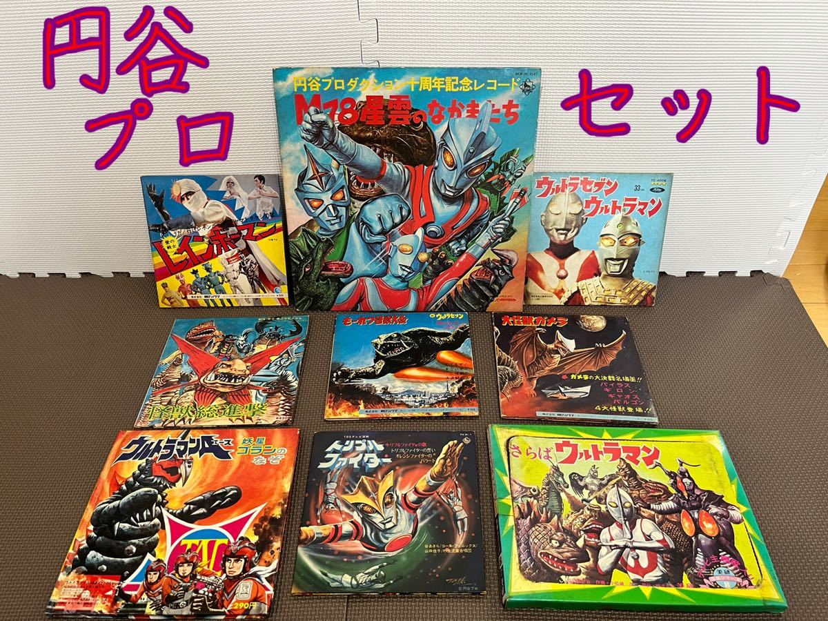 ミラーマン 絵本の値段と価格推移は 12件の売買情報を集計したミラーマン 絵本の価格や価値の推移データを公開 ミラーマン 絵本の値段と価格推移は 12件の売買情報を集計したミラーマン 絵本の価格や価値の推移データを公開
