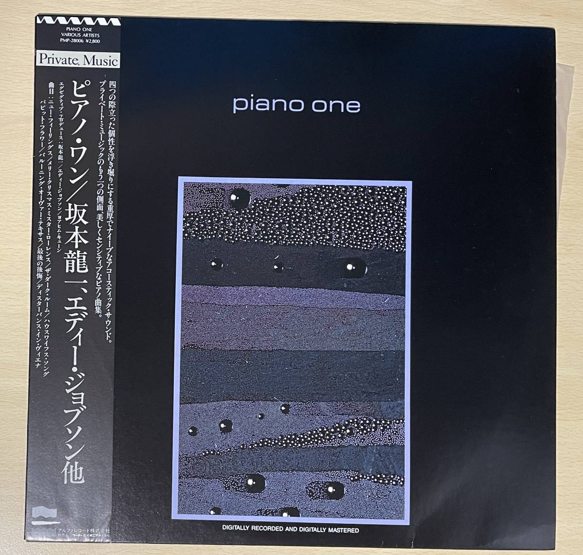 ⁄ Piano One ピアノ・ワン LP Eddie - Jobson Yahoo!オークション 坂本 
