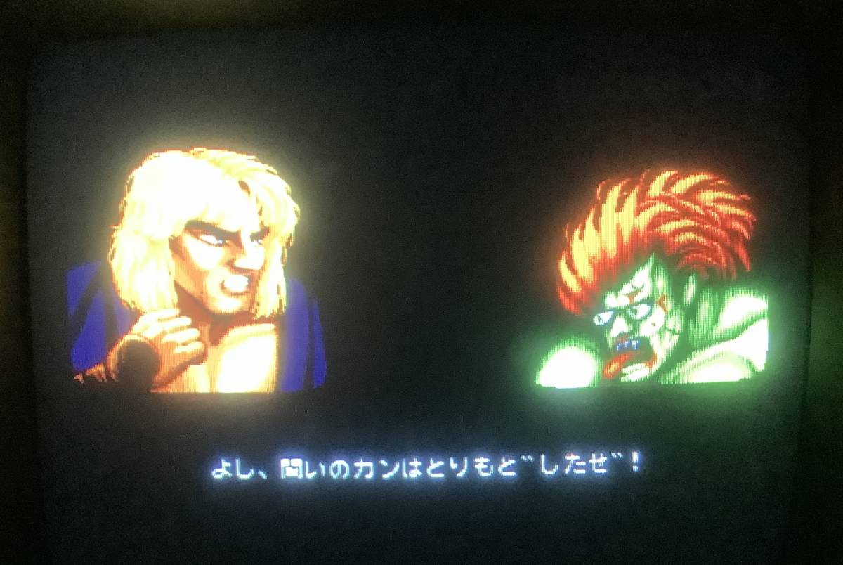 カプコン / 基板 ストリートファイター2 ダッシュ / STREET FIGHTER II