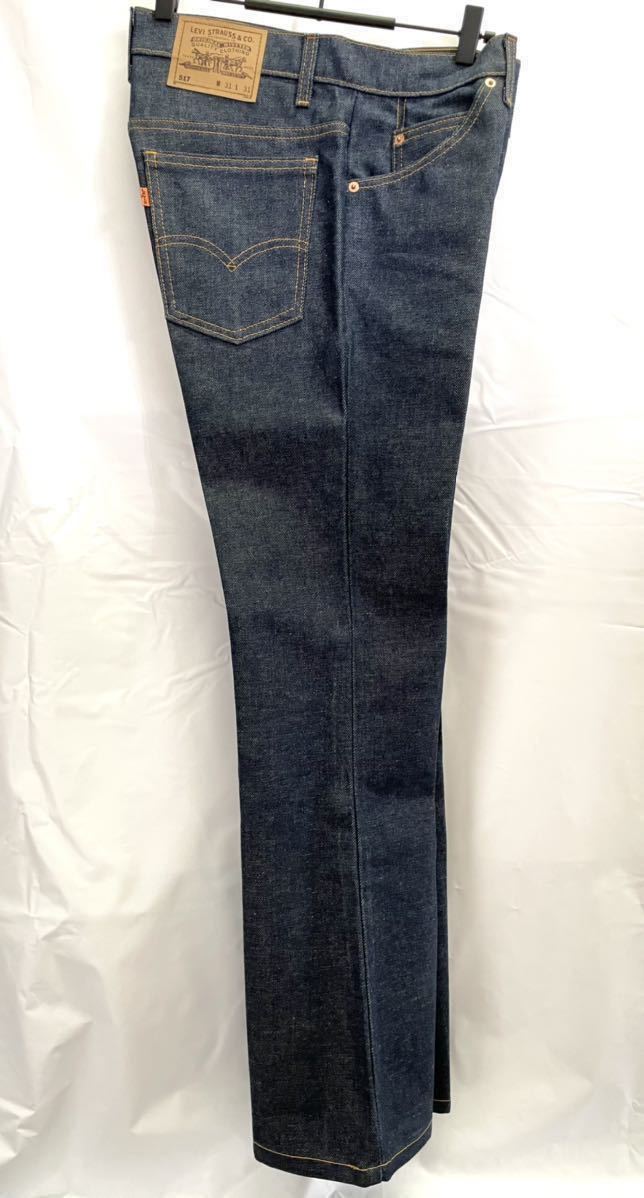 ほぼデッド!! 希少!! 90s USA製 Levi's リーバイス 517 インディゴ デニムパンツ w 31 オリジナル ヴィンテージ リジッド MADE IN USA #02 90s USA製 リーバイス 1年の成果90年代のリーバイスをデッドストックから1年間穿き続けたら想像以上にカッコよくなったwwリーバイス505&frasl;USA製&frasl;ハルキのデニム日記 Black デッドストックの通販