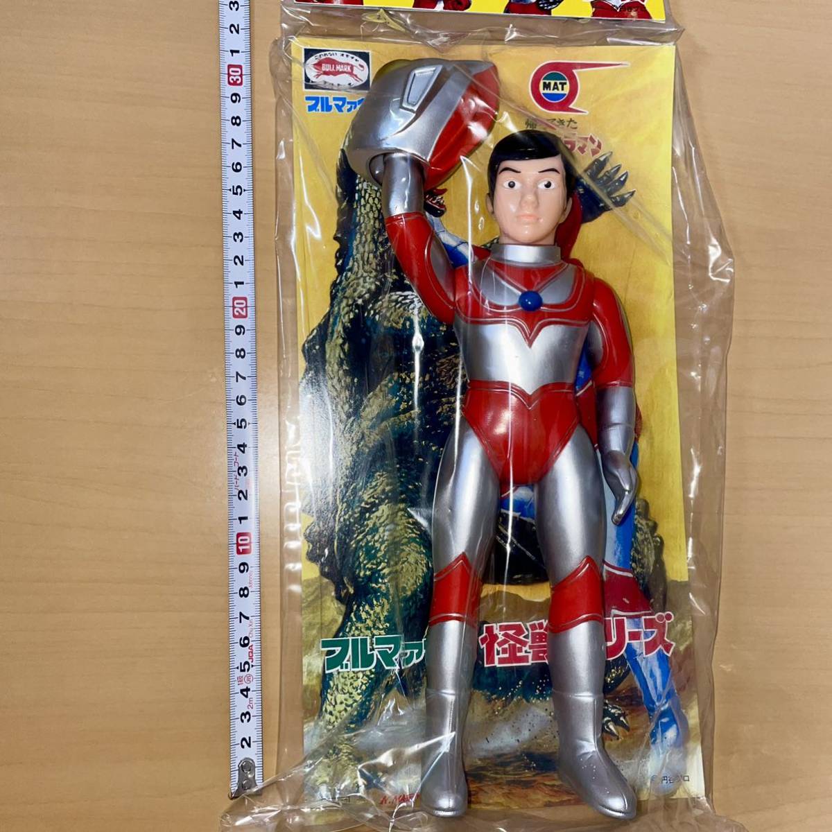 帰ってきた ブルマァク ソフビ BULLMARK⁄S帰ってきたウルトラマン