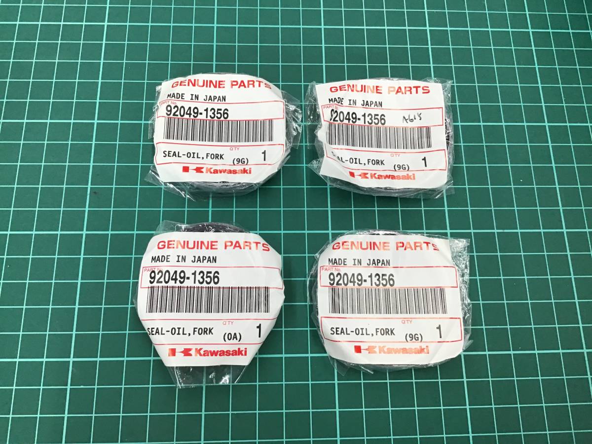  Kawasaki ゼファー750 フロントフォークオイルシール 92049-1356 4個セット カワサキ 純正品(フロント)｜売買されたオークション情報、yahooの商品情報をアーカイブ公開 - オークファン カワサキ用