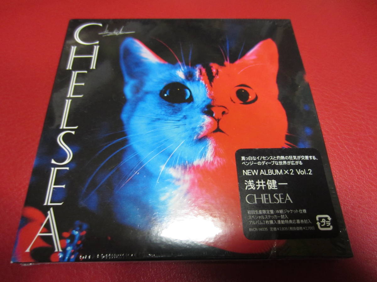 浅井健一 / CHELSEA ★未開封★BLANKEY JET CITY/JUDE/SHERBETS/AJICO/PONTIACS_1