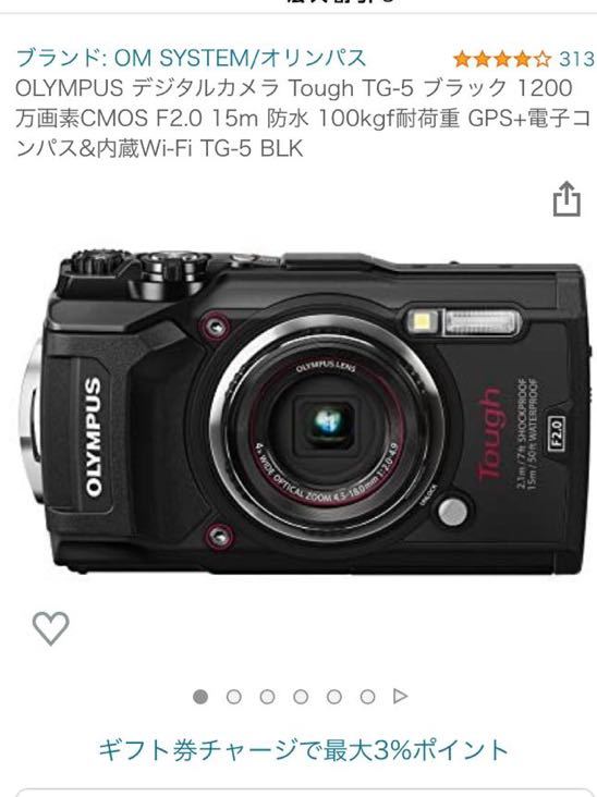 OLYMPUS オリンパスTough TG-5 ブラック OLYMPUS デジタルカメラ Tough