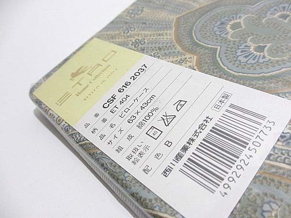 ETRO 枕カバー エトロ ピローケース - 2枚セット クッションカバーの