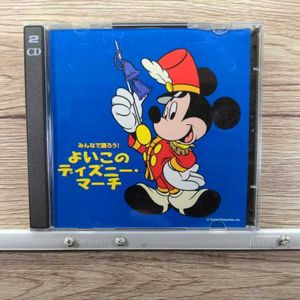 国内盤 ディズニー よいこのバースディソング Happy Birthday To You Head Shoulders Knees And Toes London Bridge Is Falling Down等 Www Sepidehsch Ir