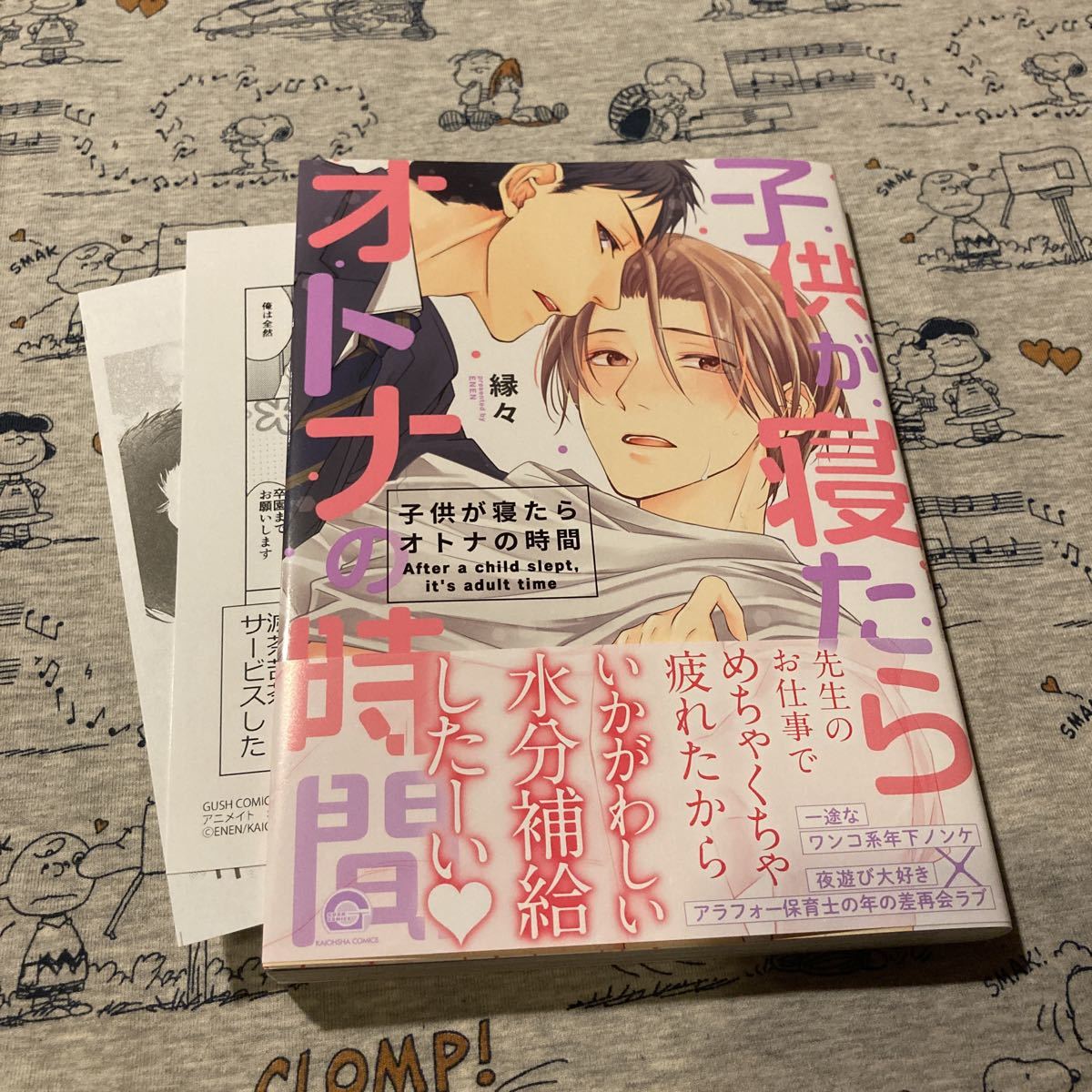 単 5月新刊 ピュア フェアリーキス 十帖 断罪された伯爵令嬢の 書泉 氷堂れん 特典ssペーパー2枚付 華麗なる処刑ルート回避術 著 送料0円 特典ssペーパー2枚付