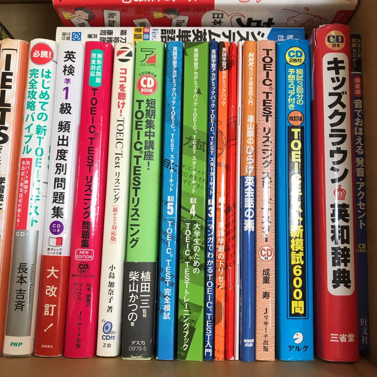 大SET-ш626/ 英語 関連本 49冊まとめ TOEIC 問題集 英検 ビジネス英語 