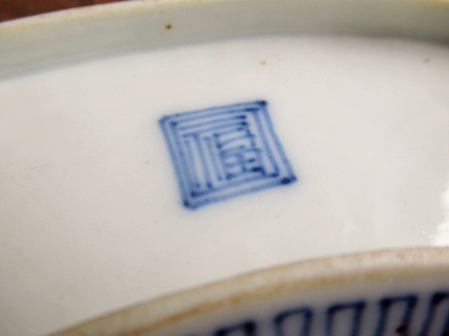古伊万里 染付 角福 伊万里 中皿 江戸中期 くらわんか皿 牡丹 -