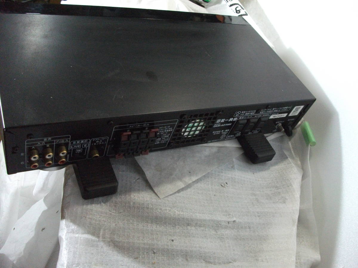 ハイパワーアンプ 第一興商 DAM-AD7000 デジタル方式 通信カラオケ