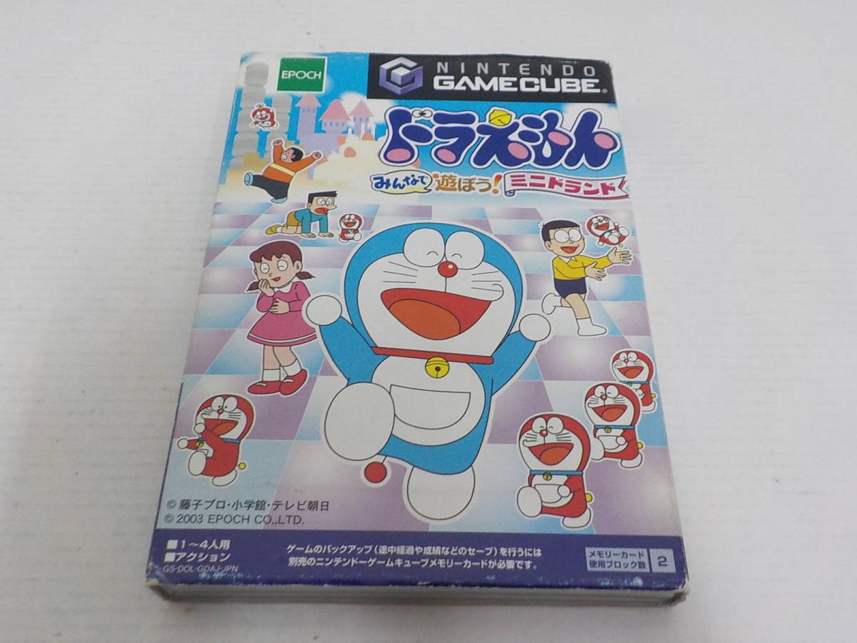 1999年 映画 のび太の宇宙漂流記 公開記念 ミニドラ シャトル ドラえもん 最新号掲載アイテム