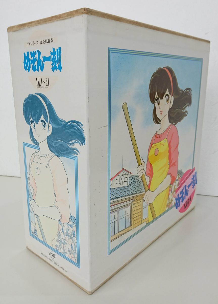 めぞん一刻TVシリーズ完全収録版1～24 LD Amazon.co.jp: めぞん一刻