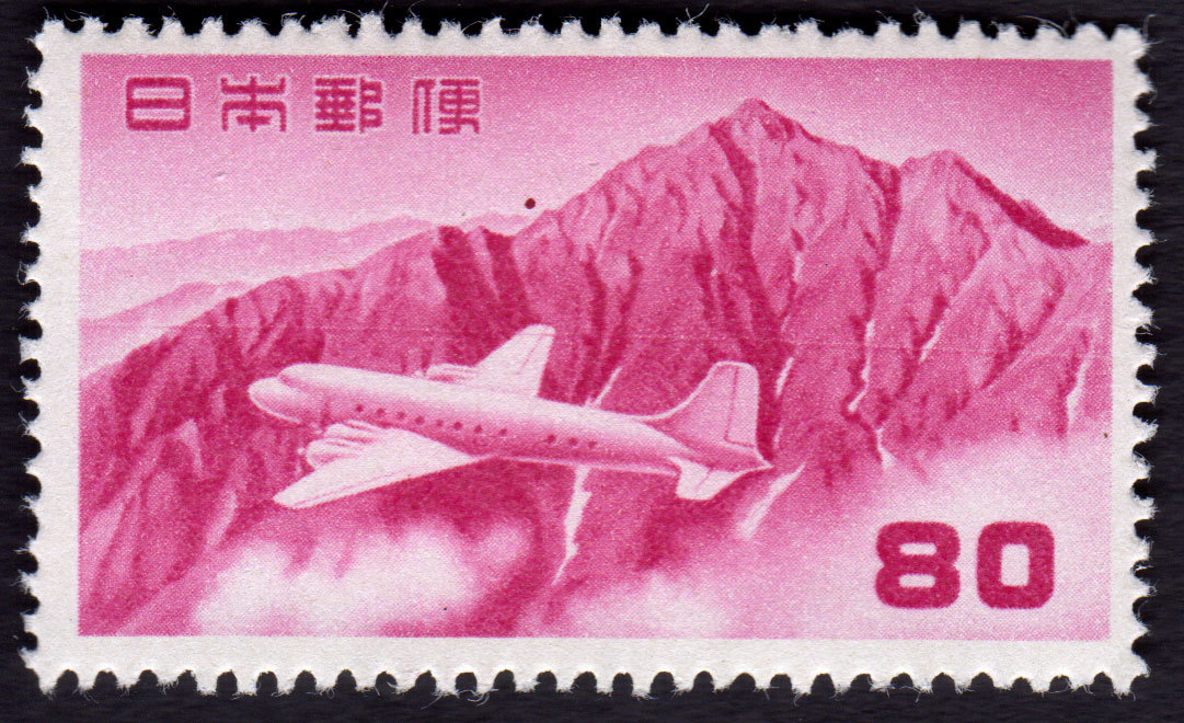 日本切手 円単位立山航空 75円 未使用 未使用 75円 円単位