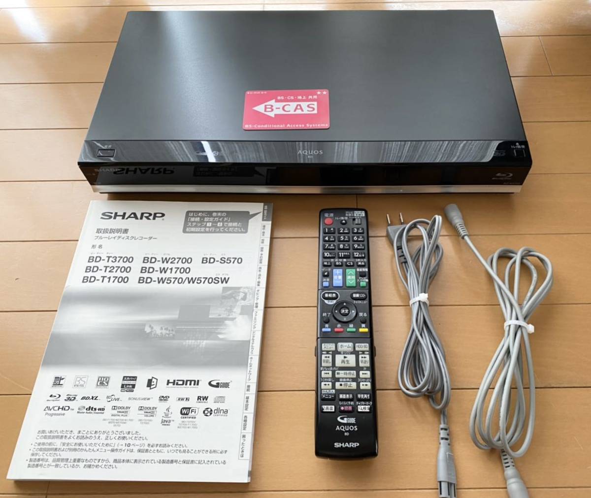100%新品 ブルーレイレコーダー SHARP B-CASカード BD-W1700